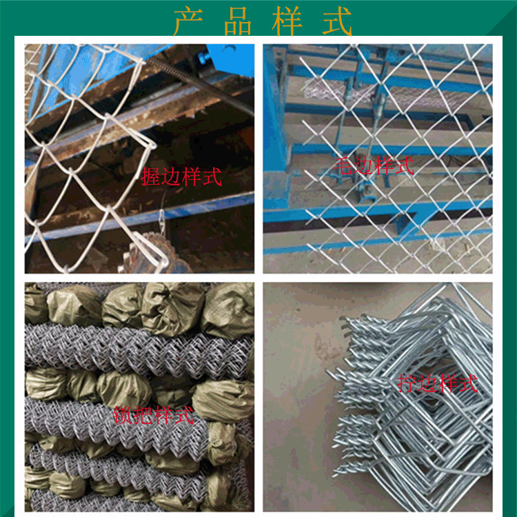 擰邊勾花網圖片1