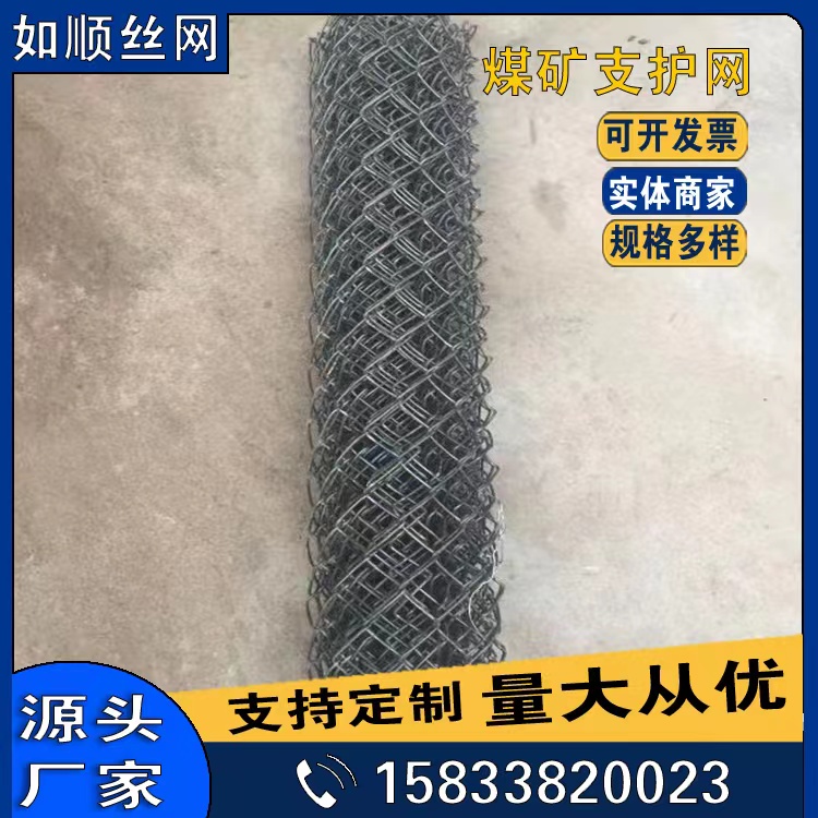 礦用勾花網圖片4